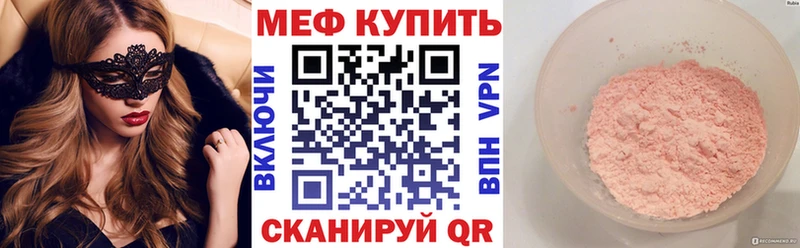 Цена Асино МЕТАДОН Alpha PVP ГАШИШ Меф мяу мяу Каннабис