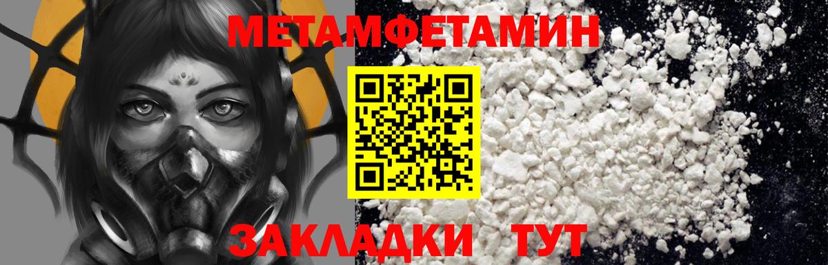 АМФЕТАМИН VHQ Асино