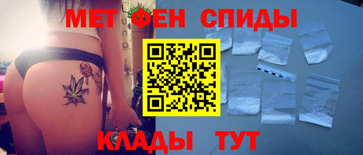 Асино  Амфетамин VHQ  Вход с VPN 