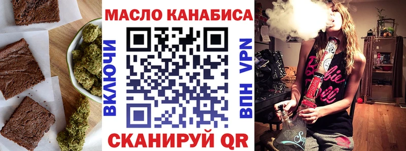 Canna-Cookies конопля ОМГ ОМГ онион Асино