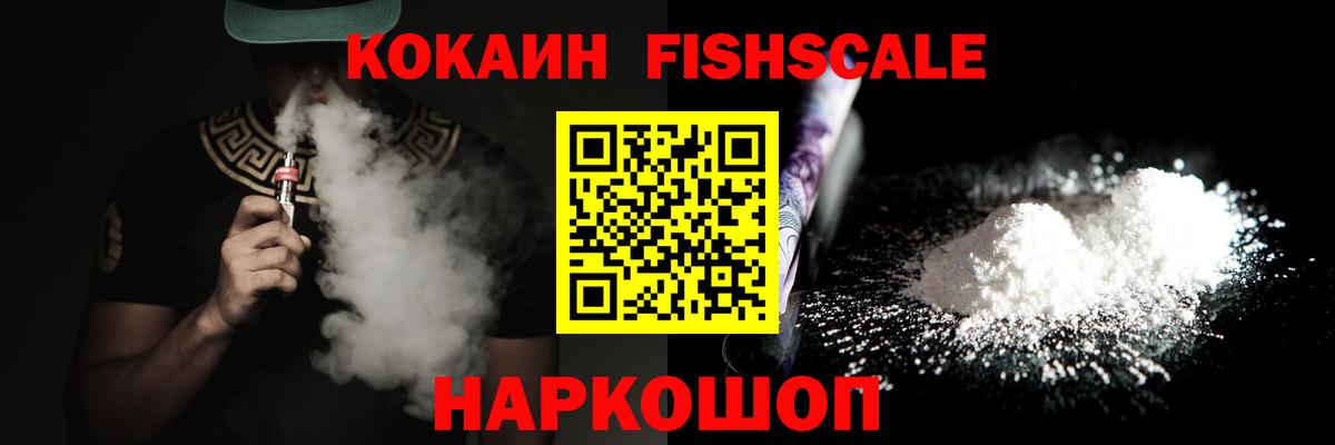 COCAIN Боливия  даркнет сайт  КОКАИН Columbia  COCAIN  Асино  Вход с VPN 