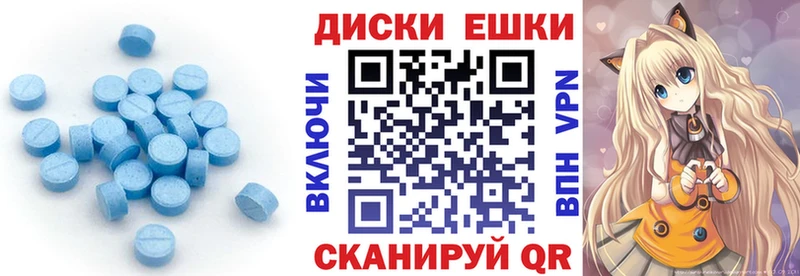 как найти наркотики  ОМГ ОМГ как войти  Ecstasy 250 мг  Асино 