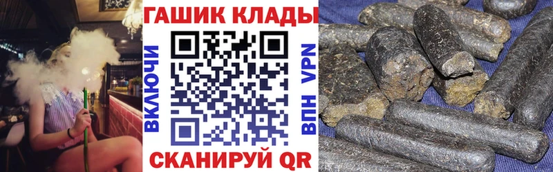 ГАШ VHQ  Асино 