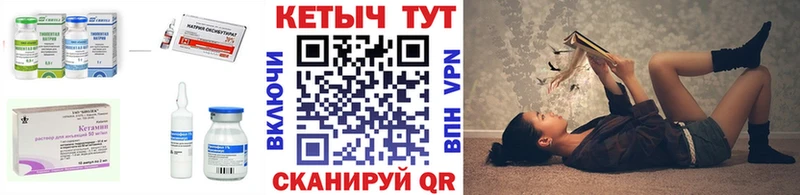 купить наркоту  Асино  КЕТАМИН VHQ 