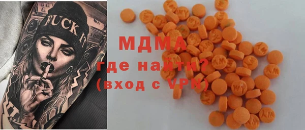 эйфоретик Алексеевка