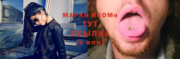 эйфоретик Алексеевка