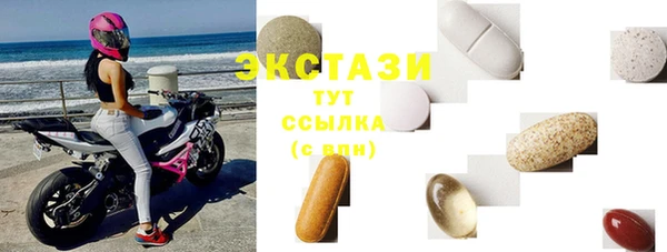 эйфоретик Алексеевка