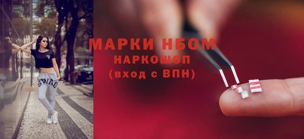 эйфоретик Алексеевка