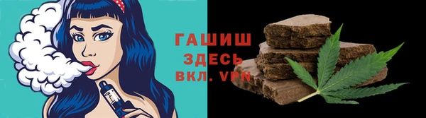 спайс Алексин