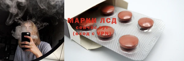 эйфоретик Алексеевка