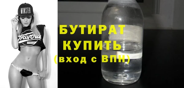 эйфоретик Алексеевка