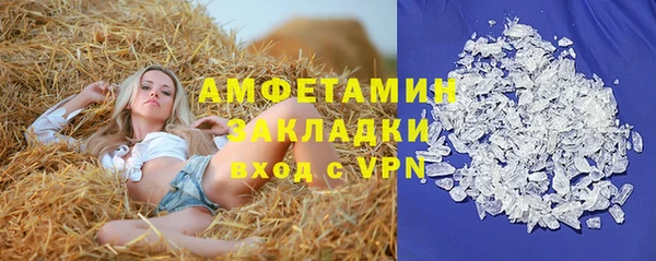 эйфоретик Алексеевка