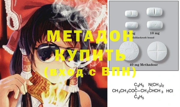 спайс Алексин