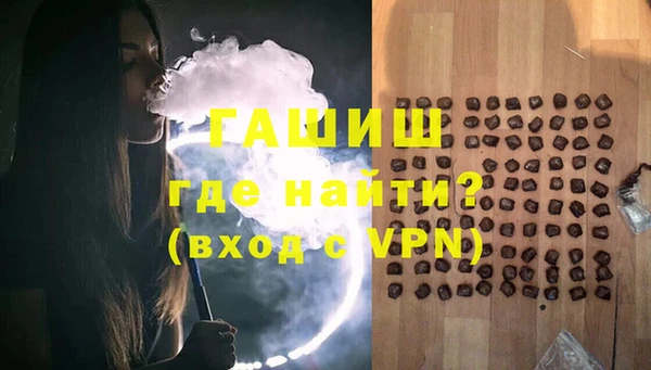 спайс Алексин