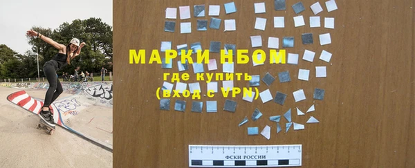 спайс Алексин