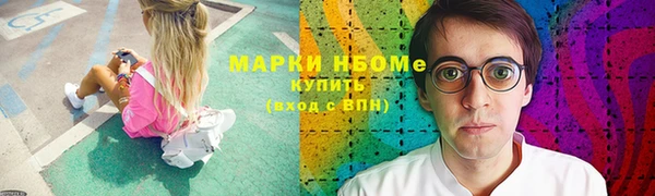 спайс Алексин