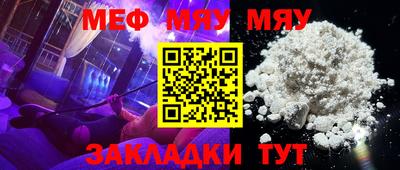 первитин Шахты