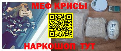 первитин Шахты