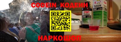 эйфоретик Ростов-на-Дону