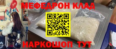 первитин Шахты