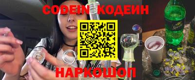 эйфоретик Ртищево