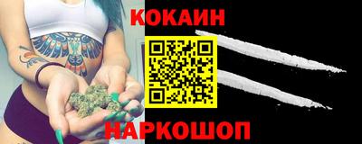 дистиллят марихуана Янаул