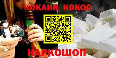 a pvp Шебекино