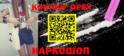 ECSTASY Ярцево
