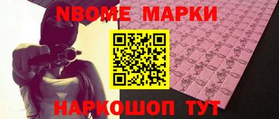 первитин Шахты