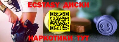 амфетамин Ярославль