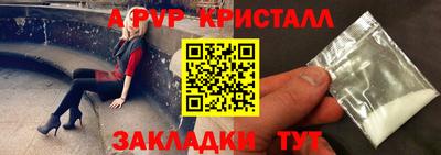 дмт Шелехов