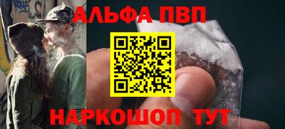 дистиллят марихуана Янаул