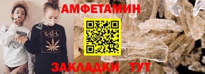 дмт Шелехов