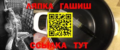 дмт Шелехов