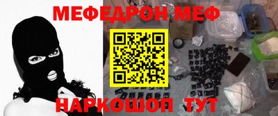 первитин Шахты