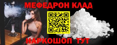 первитин Шахты