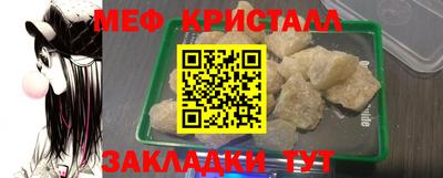 первитин Шахты