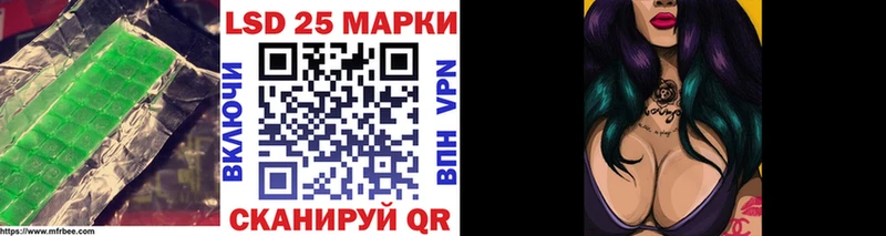 LSD-25 экстази ecstasy  что такое наркотик  Асино 