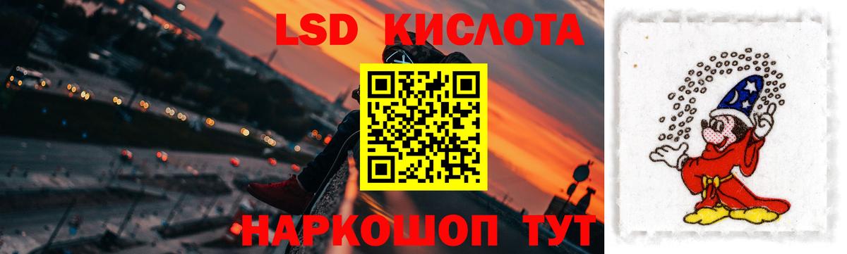 Лсд 25 экстази ecstasy Асино