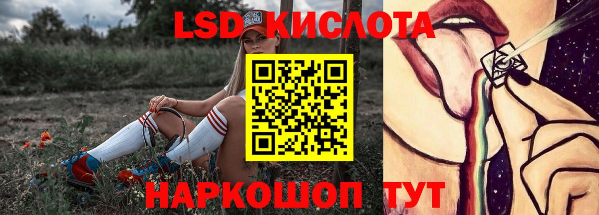 Лсд 25 экстази ecstasy  Вход с VPN  Асино  ЛСД экстази ecstasy 