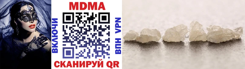 закладка  Асино  MDMA кристаллы 