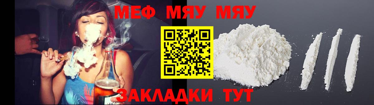  Cocaine Асино
