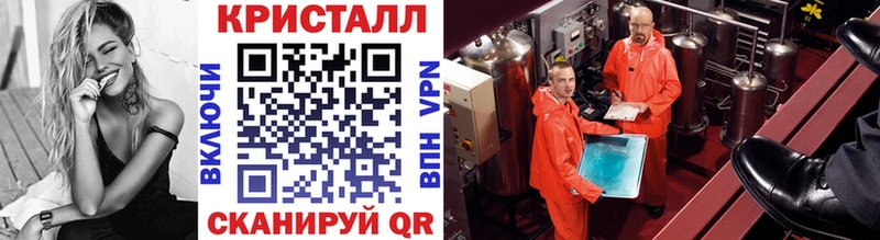 МЕТАМФЕТАМИН винт  Асино 
