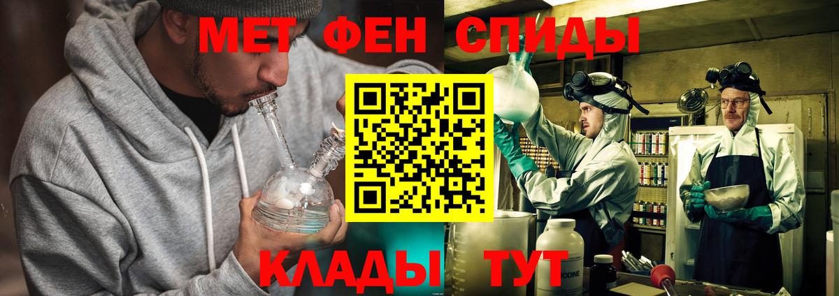 Первитин Декстрометамфетамин 99.9% Асино