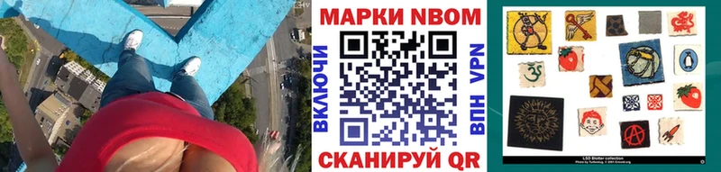 Марки NBOMe 1,5мг  гидра как зайти  Асино 