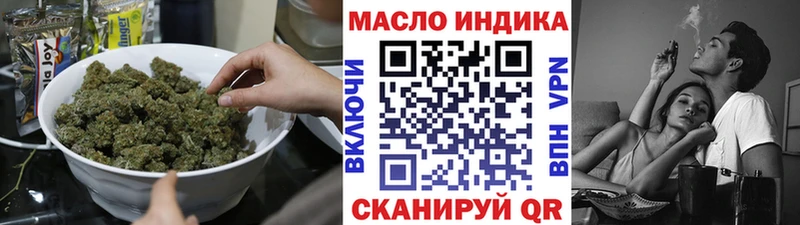 ТГК вейп  закладки  Асино 