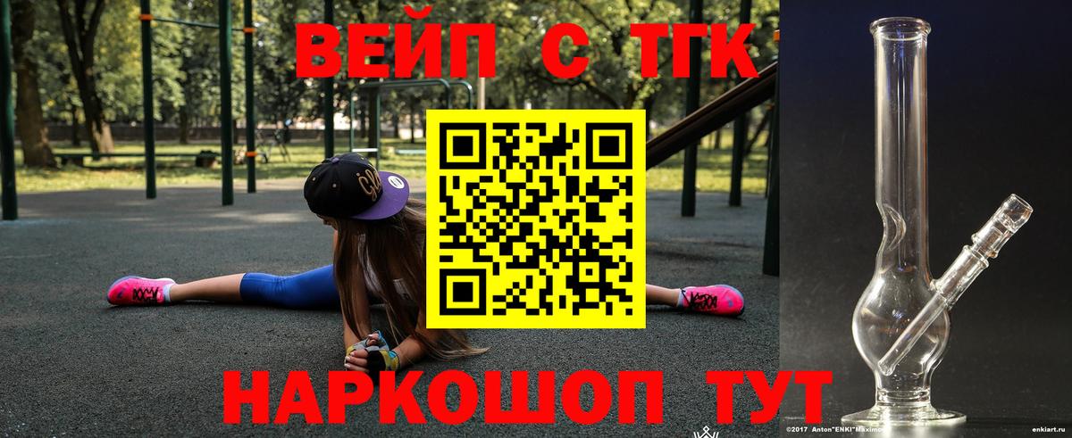 МАРИХУАНА  Вход с VPN  Асино  Меф МЯУ МЯУ  