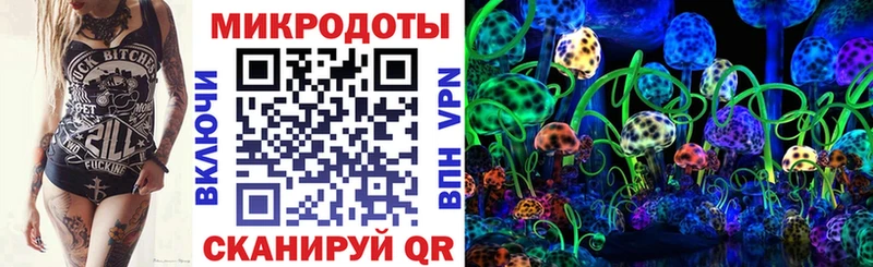 Галлюциногенные грибы Magic Shrooms  Асино 